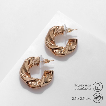Earrings metal "curl" are wide, color gold