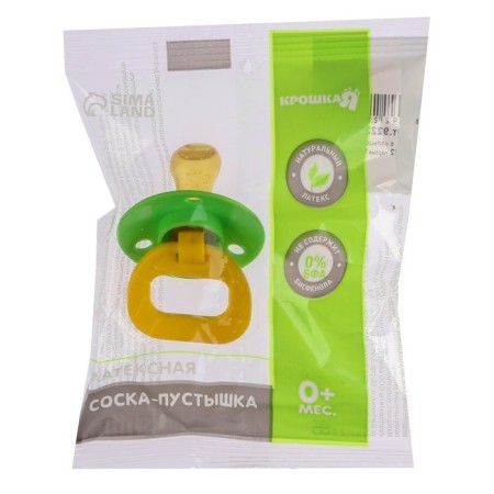 Nipple - orthodontic dummy, latex, +0x., Mix color-7
