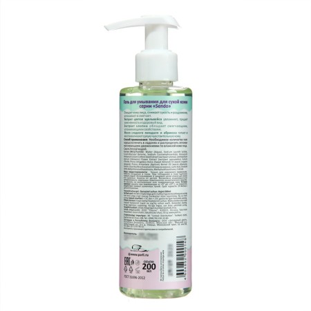 Sendo washing gel for dry skin, 200 ml-1