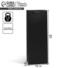Gift package for a bottle, packaging, “black”, 13 x 36 x 10 cm