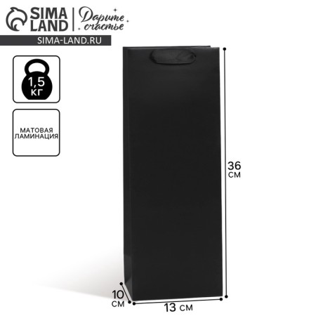 Gift package for a bottle, packaging, “black”, 13 x 36 x 10 cm