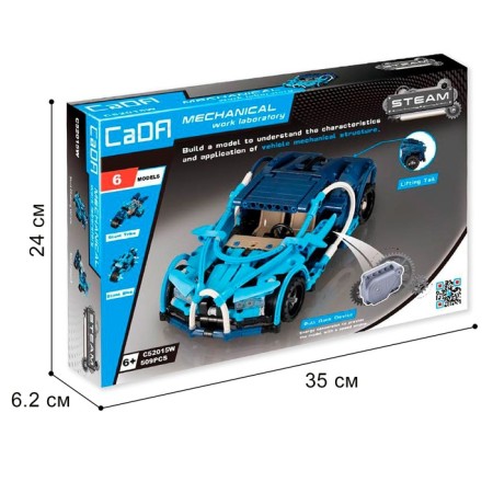 Designer Raced machine 6 in 1 CADA Mechanical, Inertia, 509 parts, 6+-4