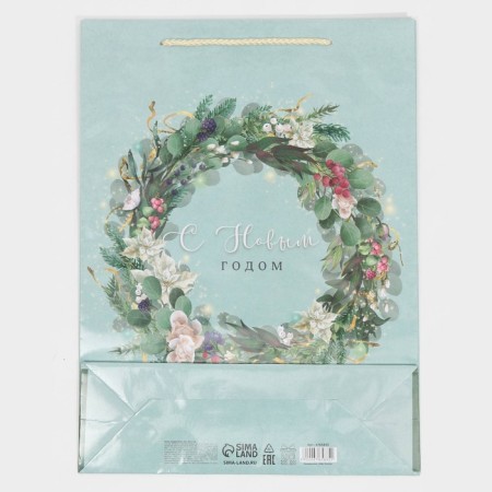 Laminated vertical "New Year's Wreath", l 28 x 38 x 9 cm, New Year-6