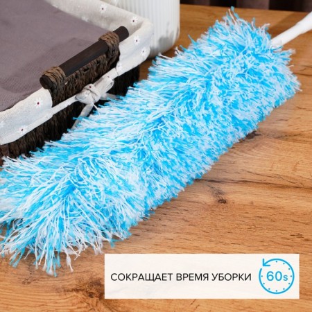 Brush for removing dust of the Vocalian "Sky", microfiber, 61 cm-2