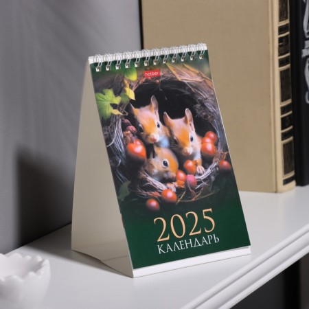 Calendar desktop house "Forest kids" 2025, 10.5 x 16 cm
