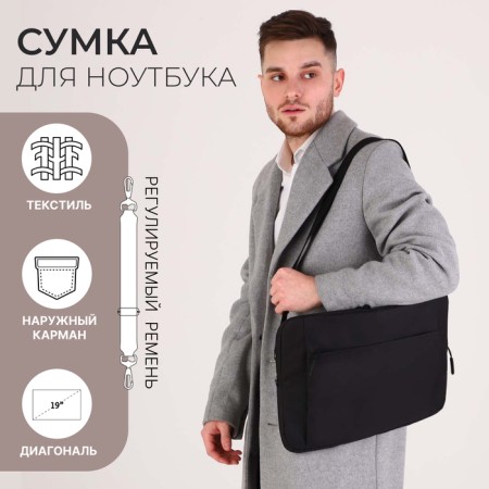 Laptop bag, black color
