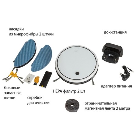 Робот пылесос jvc JH-VR510, 25 Вт, 0.5/0.11 л, белый-7