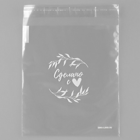 BOPP package with adhesive valve, gift packaging, “made with love”, 12.5 x 13.8/3 cm-1