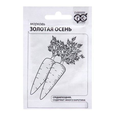 Carrots "Golden Autumn", 2.0 g of b/p