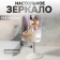Desktop mirror, on a flexible leg, mirror surface 13.5 × 16.5 cm, white color