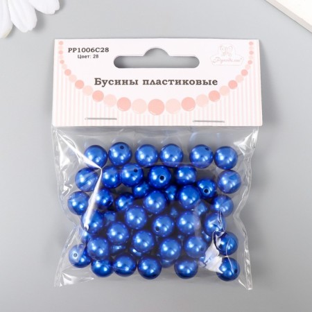 Set of beads "needlework" plastic, diameter 10 mm, 25 g, blue-2