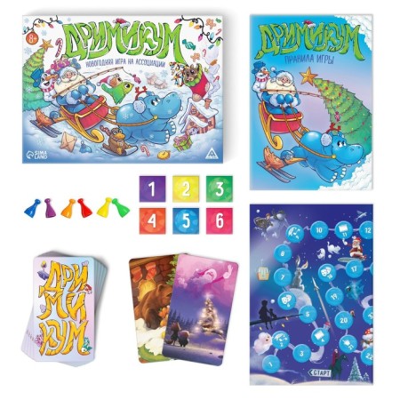 New Year's board game "New Year: Drimimkum", 96 cards, 8+-7