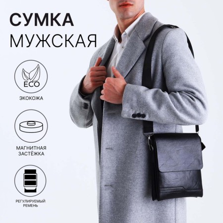 Male bag, black color