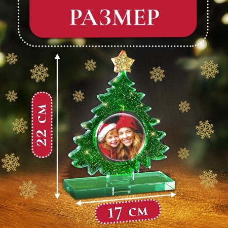 New Year. Set for experiments "New Year's photo frame", from epoxy resin-2