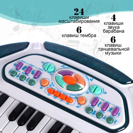 Musical toy "Piano", light and sound effects-2