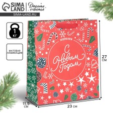Laminated vertical package “Happy New Year”, Ml 23 x 27 x 11.5 cm, New Year