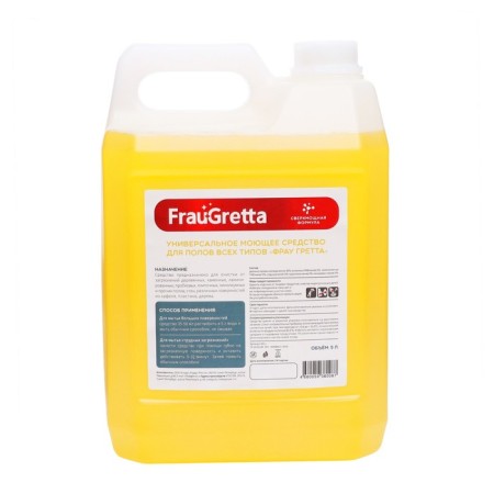 Frau Gretta Canister Lemon Fresh, 5 liters-1