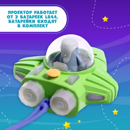 Project "Space Ship", light, color mix-4