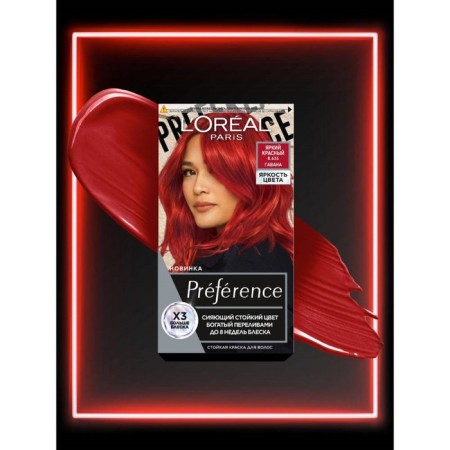 Hair dye Préférence, 8.624 Bright red harbor
