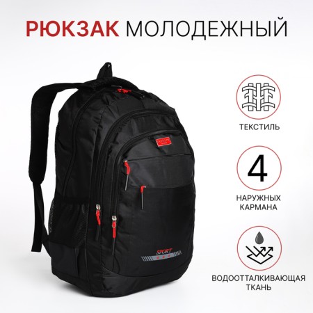 Male backpack on a zipper, 4 outer pockets, black/red color