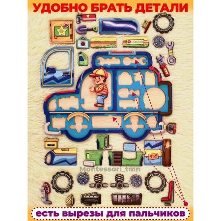 Puzzle "Jeep. Boys' dream "-6