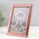 Photo frame plastic 13x18 cm "Holographic shine and copper" 21x16 cm