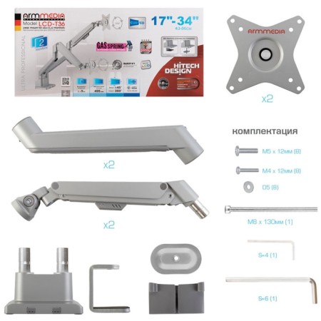 Robular bracket for 2 LED/LCD monitors ARM Media LCD-T36-8