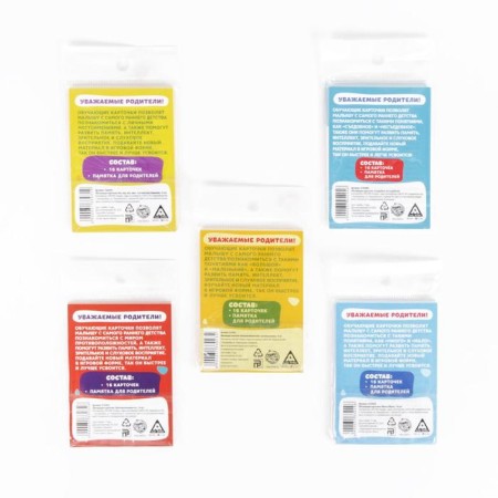 Mix Training cards, A7, 5 sets, 3+-10