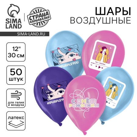 Shar Latex 12 "Anime", 50 pcs.