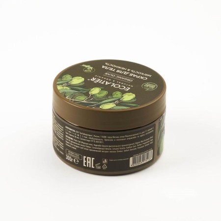 Body scrub Ecolatier Green "Softness & Tenderness", 300 g-3
