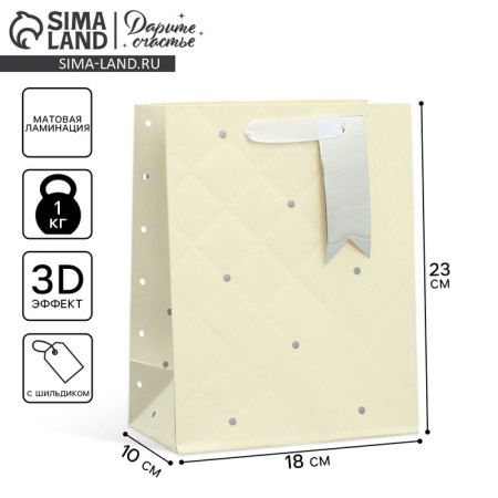 Gift package, packaging, "white", 23 x 18 x 10 cm
