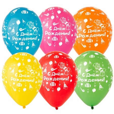 Latex ball 12 "Happy birthday", pastel, silk, set 25 pcs., Mix color