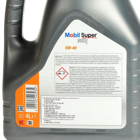 Mobil Super 3000 X1 5W-40, 4 l synthetics-2