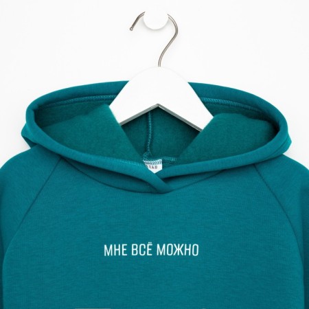 Kid for children (hoodies, trousers) minku: Basic Line Kids, Oversize, Emerald Color, Height 158-7