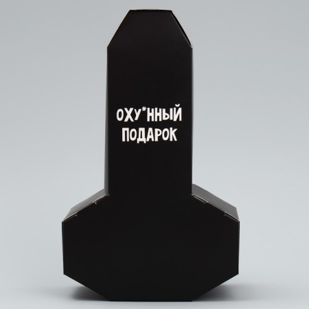 Box Gift team molding, packaging, “good gift”, 12 x 21x 7 cm-2