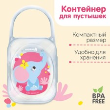 A container for storing and sterilizing children's nipples and dummies 