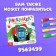 Reusable coloring + 5 markers "New Year with the blue tractor", 12 pages, 17 × 24 cm, blue tractor