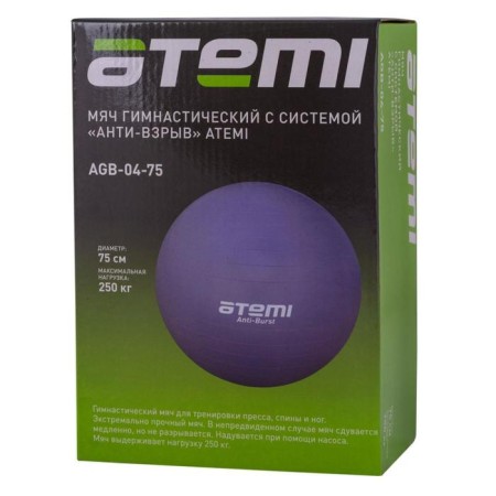 Fitball ATEMI AGB0475, anti -wrestler, D = 75 cm-1
