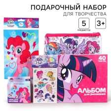 Gift set for creativity, 5 items, My Little Pony