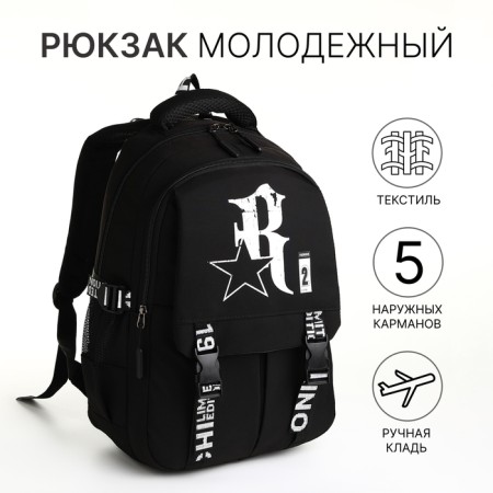 Youth backpack from lightning textiles, 5 pockets, black color