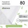 Covering material, 10 × 3.2 m, density 80 g/m², spanbond with UV stabilizer, white, Greengo, economy 30%
