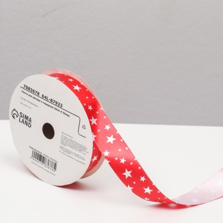 Tape for decor and gifts, stars, 2 cm x 45 m-1
