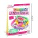 Set for creativity "Beads with letters" pink