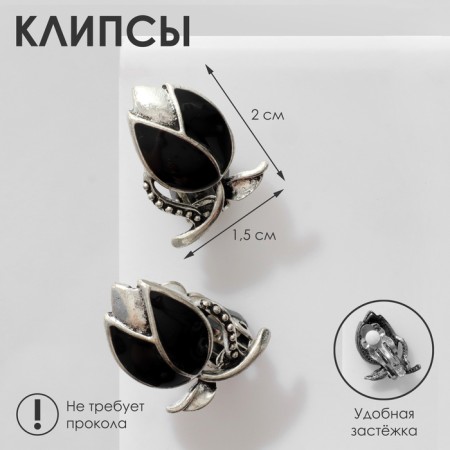 Clips "Flower" tulip, black color in black silver