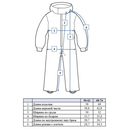 Overalls for a boy, height 68-74 cm-5