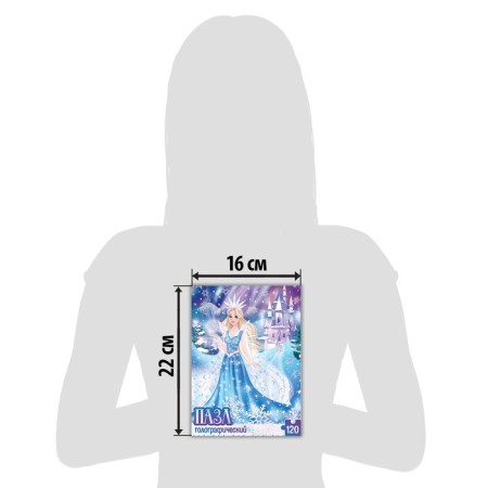 Holographic puzzle "Snow Princess", 120 parts-3