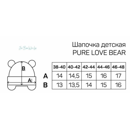 A cap on ties with ears children's Amarobaby Pure Love Bear, with a lining, size 46-48 cm, dairy color-10