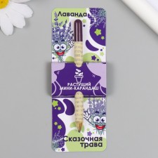 Growing gift pencils mini Fairy -tale grass 