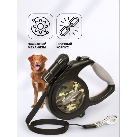Roulette with a removable LED-background and suspension for a bag/container, tape 8 m, up to 50 kg-2