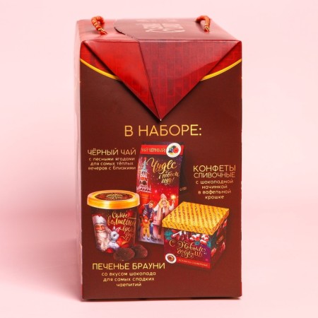 Gift set of "Fairytale": tea 50 g, sweets 110, Brownie cookies 120 g.-11